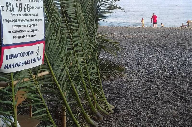 Изображение Изображение гостиницы &quot;База отдыха «Рапыца»&quot; #8 #8