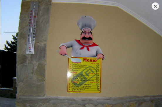 Изображение Изображение гостиницы &quot;Гостевой дом «Sea rock»&quot; #2 #2