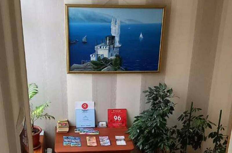 Изображение Изображение гостиницы &quot;Гостевой дом «Вояж»&quot; #5 #5