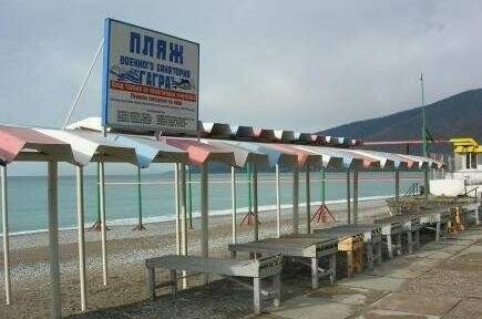 Изображение Изображение отеля / гостиницы "Гостевой дом в центре Гагры" #10 #8