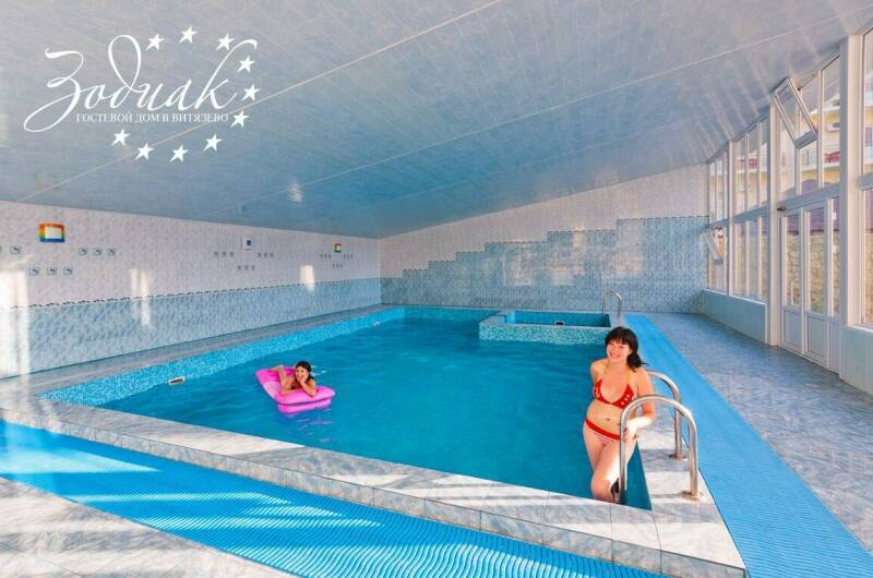 Изображение Изображение гостиницы "Гостевой дом «Зодиак»" #1 #1