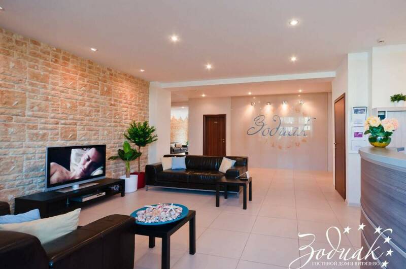 Изображение Изображение гостиницы "Гостевой дом «Зодиак»" #5 #5