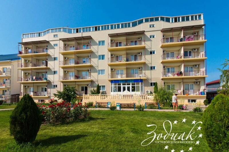 Изображение Изображение отеля / гостиницы "Гостевой дом «Зодиак»" #11 #9