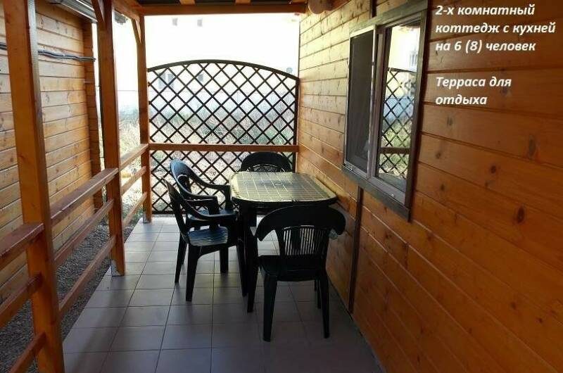 Изображение Изображение гостиницы "Деревянные Коттеджи на Лазурном" #2 #2