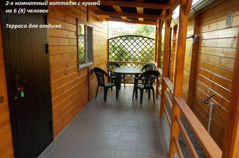 Изображение Изображение гостиницы "Деревянные Коттеджи на Лазурном" #7 #7