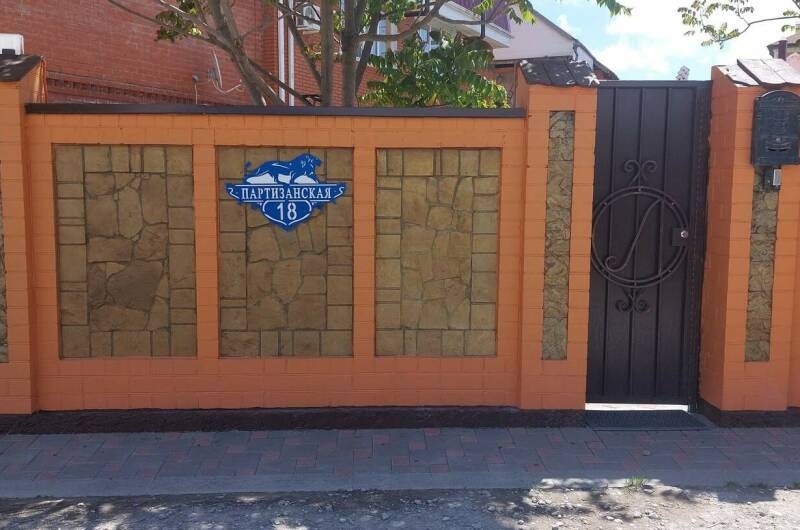 Изображение Изображение отеля / гостиницы "Гостевой дом «Прайд»" #10 #8