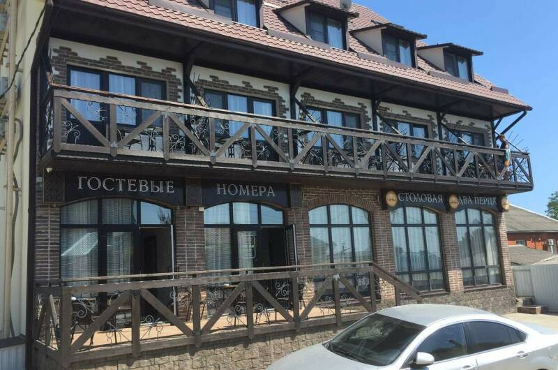 Изображение Изображение гостиницы &quot;Гостевой дом «2 Перца»&quot; #1 #1