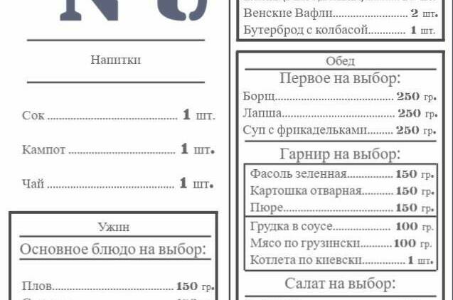 Изображение Изображение гостиницы &quot;База отдыха «Динамо 1»&quot; #5 #5