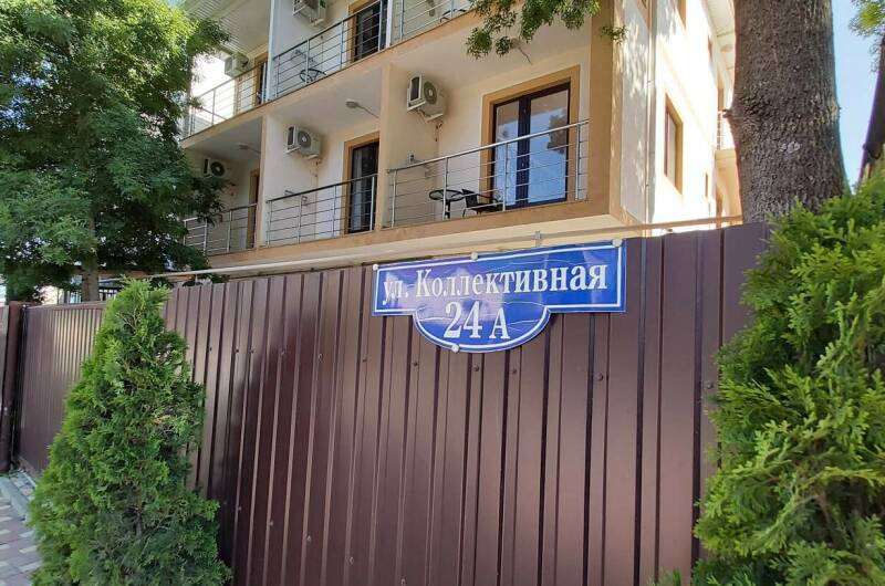 Изображение Изображение гостиницы "Гостевой дом «Милена»" #4 #4