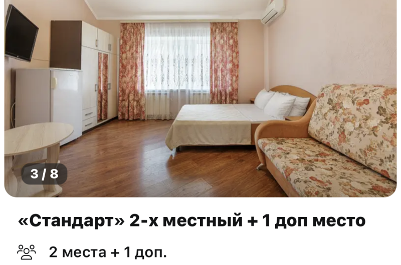 Изображение Изображение гостиницы &quot;Гостевой дом «Нелли»&quot; #4 #4