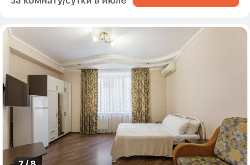 Изображение Изображение гостиницы &quot;Гостевой дом «Нелли»&quot; #7 #7