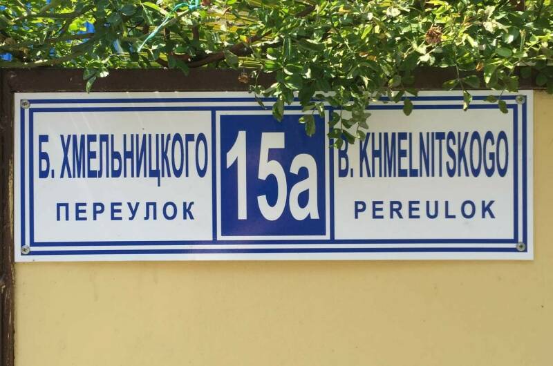 Изображение Изображение гостиницы "Частный дом «Лето 15»" #5 #5