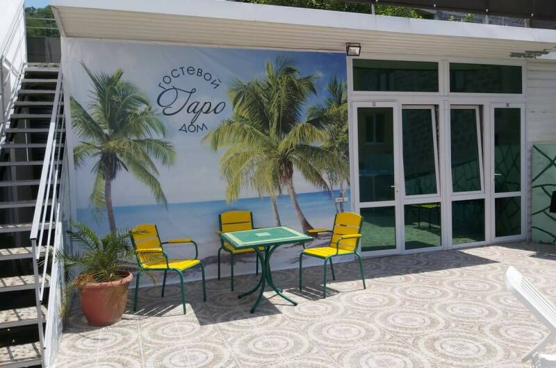 Изображение Изображение гостиницы "Гостевой дом «Гаро»" #5 #5