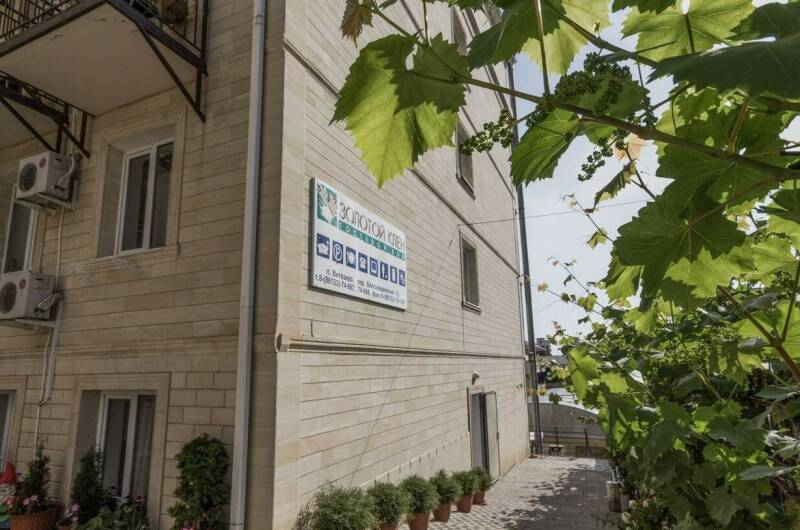 Изображение Изображение гостиницы "Гостевой дом «Золотой Клен»" #5 #5