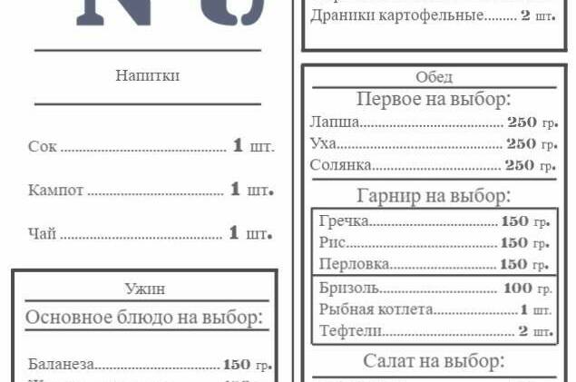 Изображение Изображение отеля / гостиницы "База отдыха «Динамо 2»" #11 #9