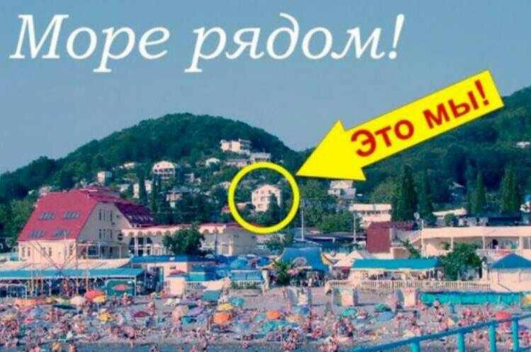 Изображение Изображение отеля / гостиницы "Гостевой дом «Эрика»" #11 #9