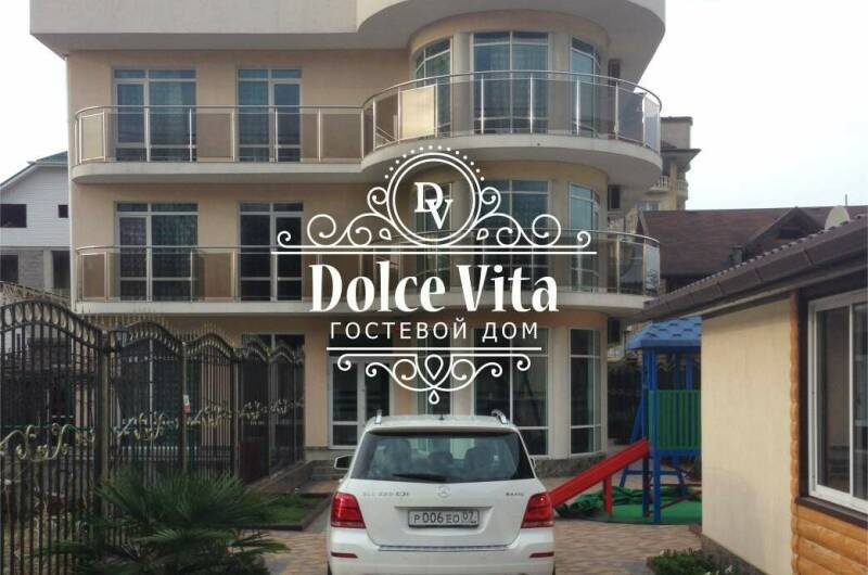 Изображение Изображение гостиницы &quot;Гостевой дом «Dolce Vita» (Дольче Вита)&quot; #4 #4