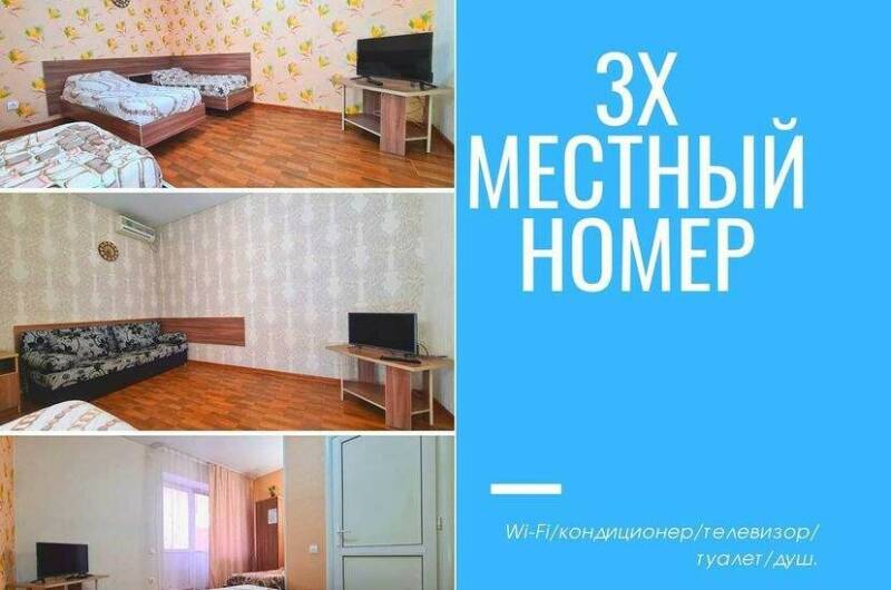 Изображение Изображение гостиницы "Гостевой дом «Марина»" #3 #3