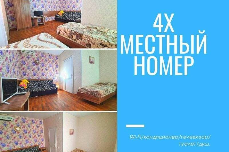 Изображение Изображение гостиницы "Гостевой дом «Марина»" #6 #6