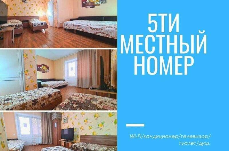 Изображение Изображение гостиницы "Гостевой дом «Марина»" #7 #7