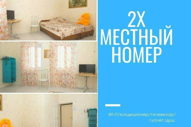 Изображение Изображение отеля / гостиницы "Гостевой дом «Марина»" #11 #9