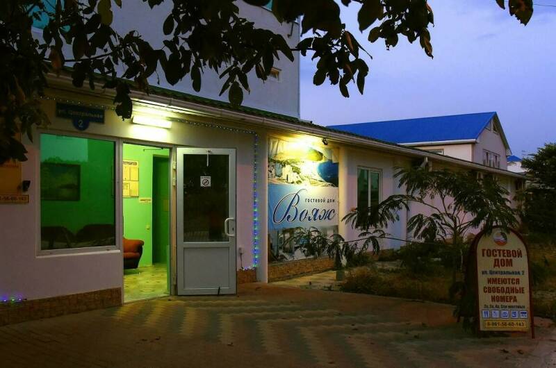Изображение Изображение отеля / гостиницы "Гостевой дом «Вояж»" #10 #8