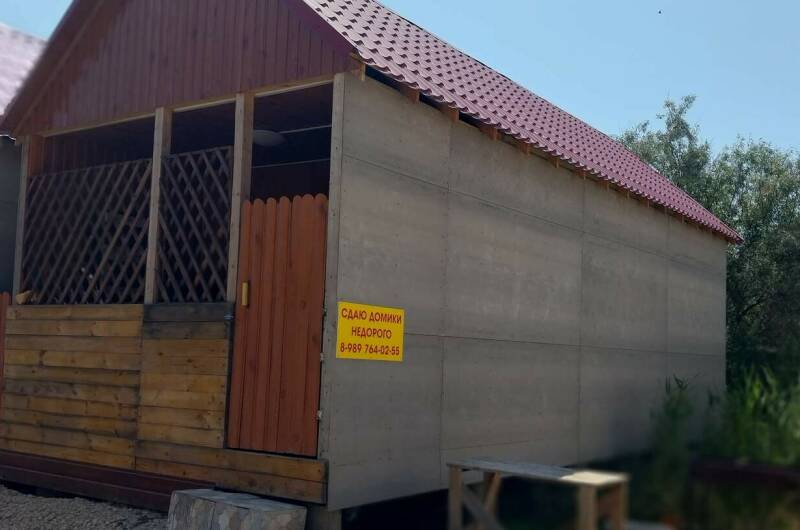 Изображение Изображение гостиницы "Гостевой дом «Кубань» с общей и личной кухней" #3 #3