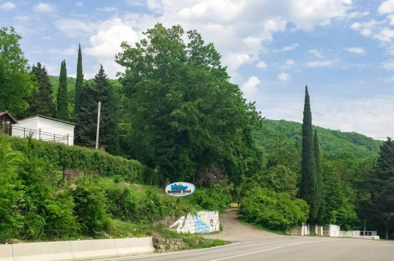 Изображение Изображение гостиницы "Комплекс коттеджей в Голубой даче «Буэнос Диас»" #7 #7