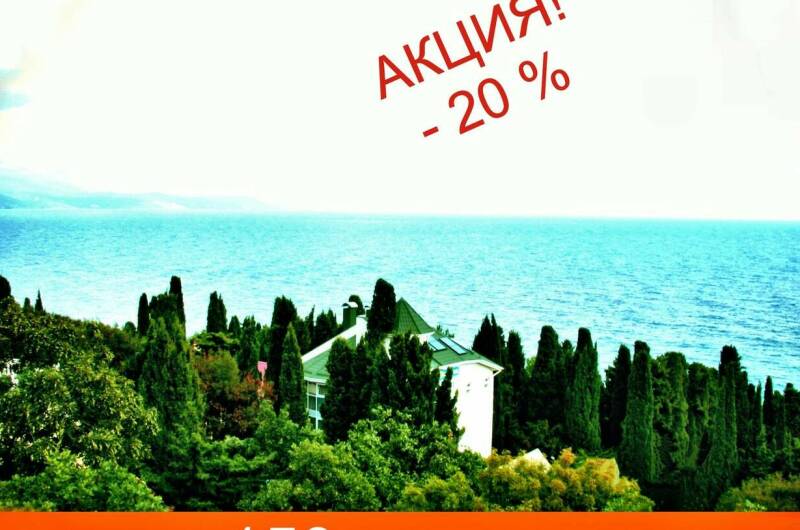 Изображение Изображение отеля / гостиницы "Мини-гостиница «Дельфин»" #1 #1
