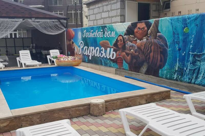 Изображение Изображение гостиницы &quot;Гостевой дом «Рафаэль»&quot; #1 #1