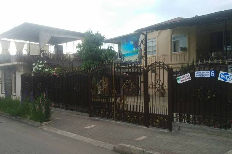 Изображение Изображение гостиницы "Гостевой дом «У Марины»" #1 #1