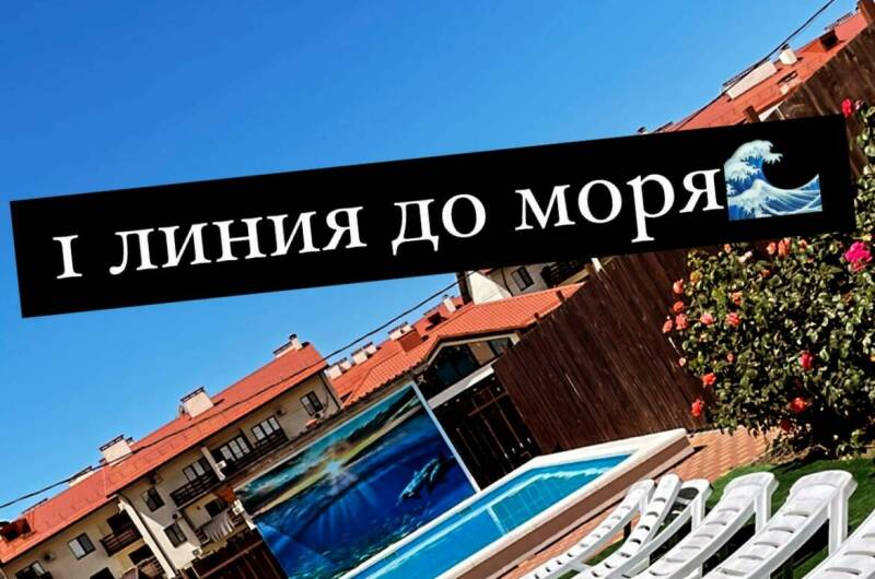 Изображение Изображение гостиницы "Гостевой дом «Каролина»" #4 #4