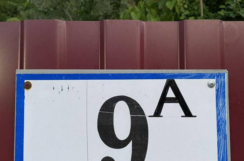 Изображение Изображение гостиницы &quot;Гостевой дом «Семейный отдых»&quot; #7 #7