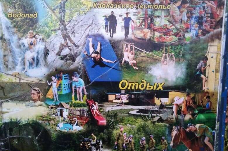 Изображение Изображение гостиницы &quot;Гостевой дом «Орлинка»&quot; #5 #5