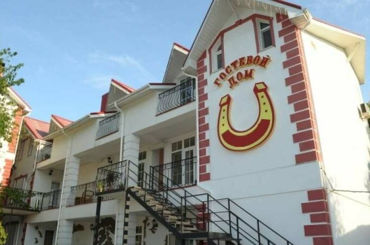 Изображение Изображение гостиницы &quot;Гостевой комплекс «Подкова»&quot; #1 #1