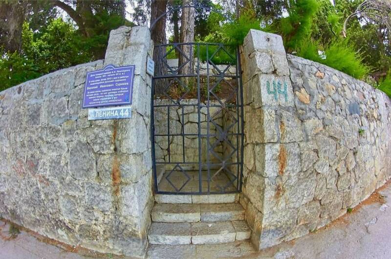 Изображение Изображение гостиницы &quot;Гостевой дом «Кипарисовый рай»&quot; #2 #2