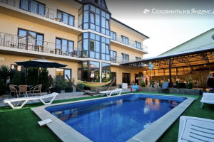 Изображение Гостевой дом «4 сезона» #3