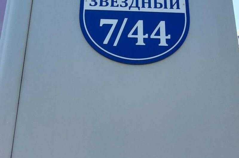 Изображение Изображение квартиры &quot;Квартира под ключ — комплекс «Серебряная волна»&quot; #7 #7