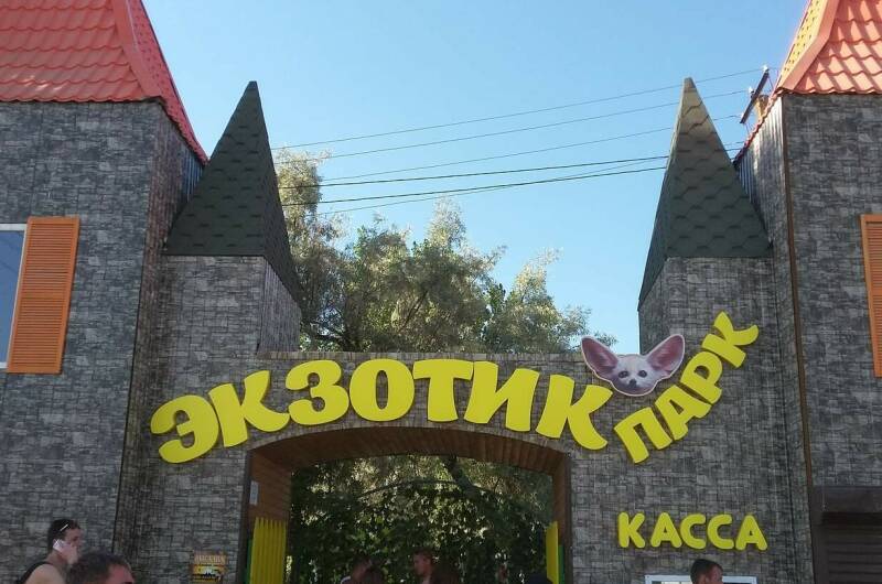 Изображение Изображение гостиницы "Гостевой дом «Солнечный»" #6 #6