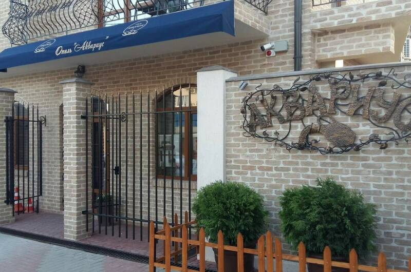 Изображение Изображение гостиницы "Отель «Аквариус»" #6 #6