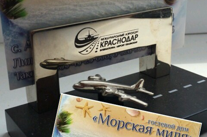 Изображение Изображение гостиницы "Гостевой дом «Морская миля»" #4 #4