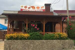 Изображение отеля / гостиницы "Гостевой дом «Жанна»"