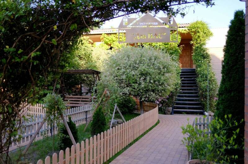 Изображение Изображение гостиницы &quot;Гостевой дом «Для Вас»&quot; #4 #4