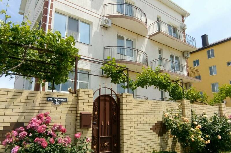 Изображение Изображение гостиницы &quot;Гостевой дом «София»&quot; #6 #6