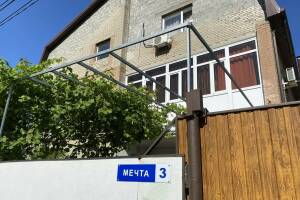 Изображение Гостевой дом «Мечта-3» #5