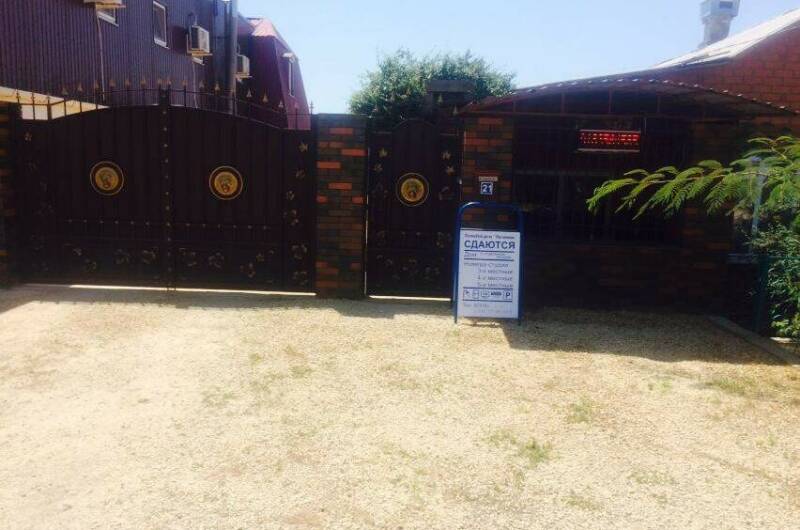 Изображение Изображение отеля / гостиницы "Частный сектор «Валенти»" #10 #8