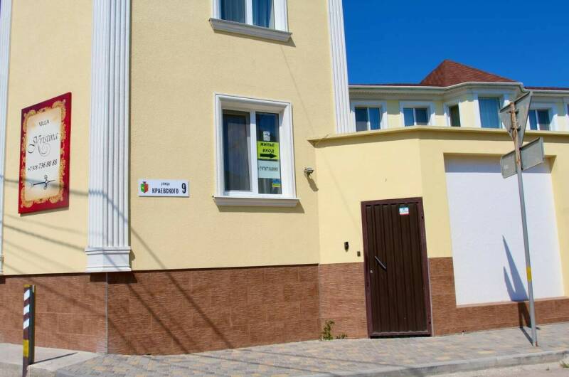 Изображение Изображение гостиницы &quot;Гостевой дом «Kristina»&quot; #7 #7