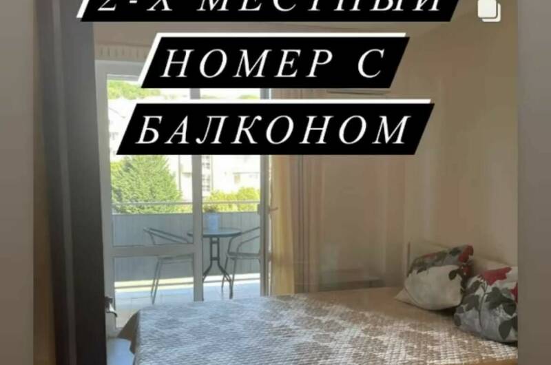 Изображение Изображение гостиницы "Гостевой дом «Kivi»" #3 #3