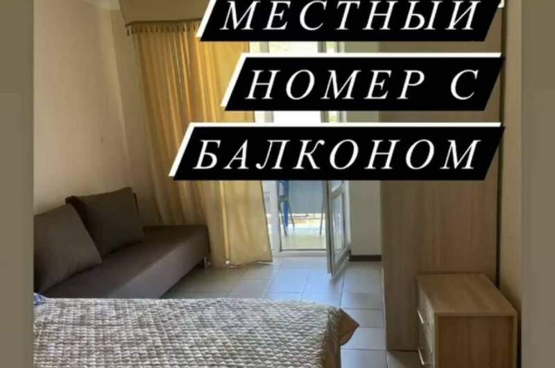 Изображение Изображение гостиницы "Гостевой дом «Kivi»" #5 #5