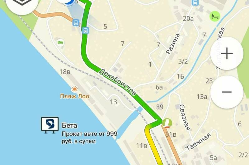 Изображение Изображение гостиницы "Гостевой дом «Нирвана»" #2 #2